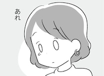 「がんばっているんだと思います」共働きでへとへとの妻が欲しかった言葉をくれたのは／恋するママ友たち 私以外も不倫してた（3）
