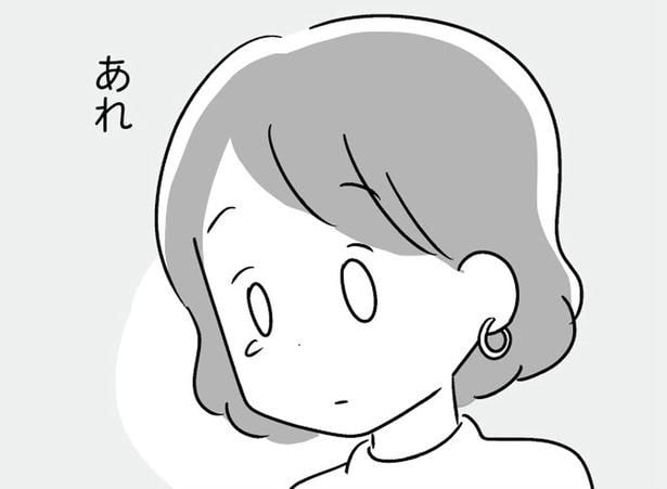 「がんばっているんだと思います」共働きでへとへとの妻が欲しかった言葉をくれたのは／恋するママ友たち 私以外も不倫してた（3）