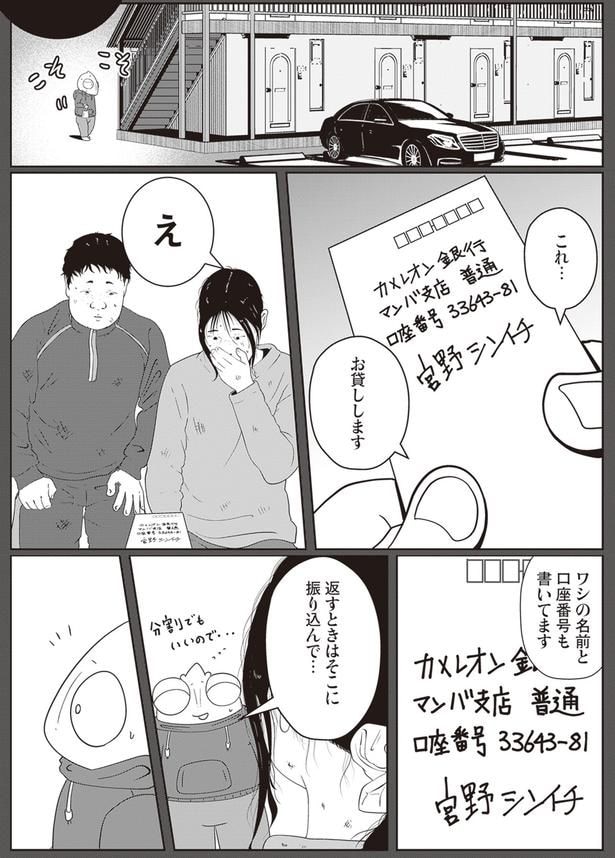 お貸しします