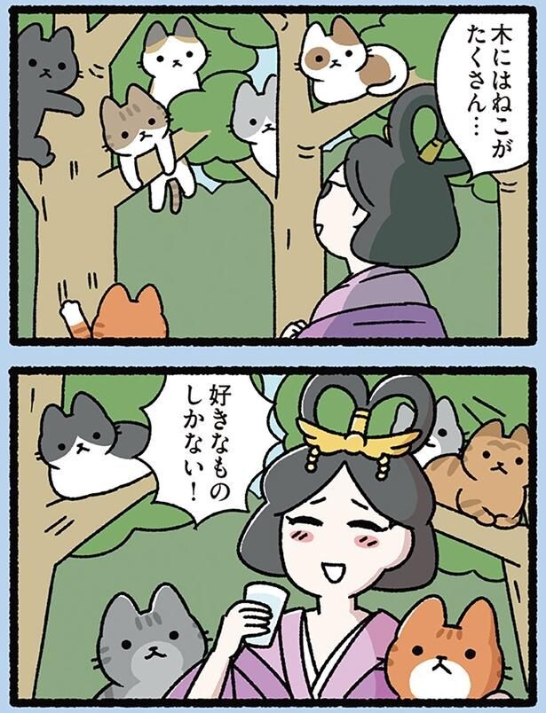 ここが天国