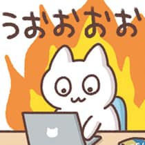 甘いもので仕事にやる気を出すはずが、ブースト失敗！
