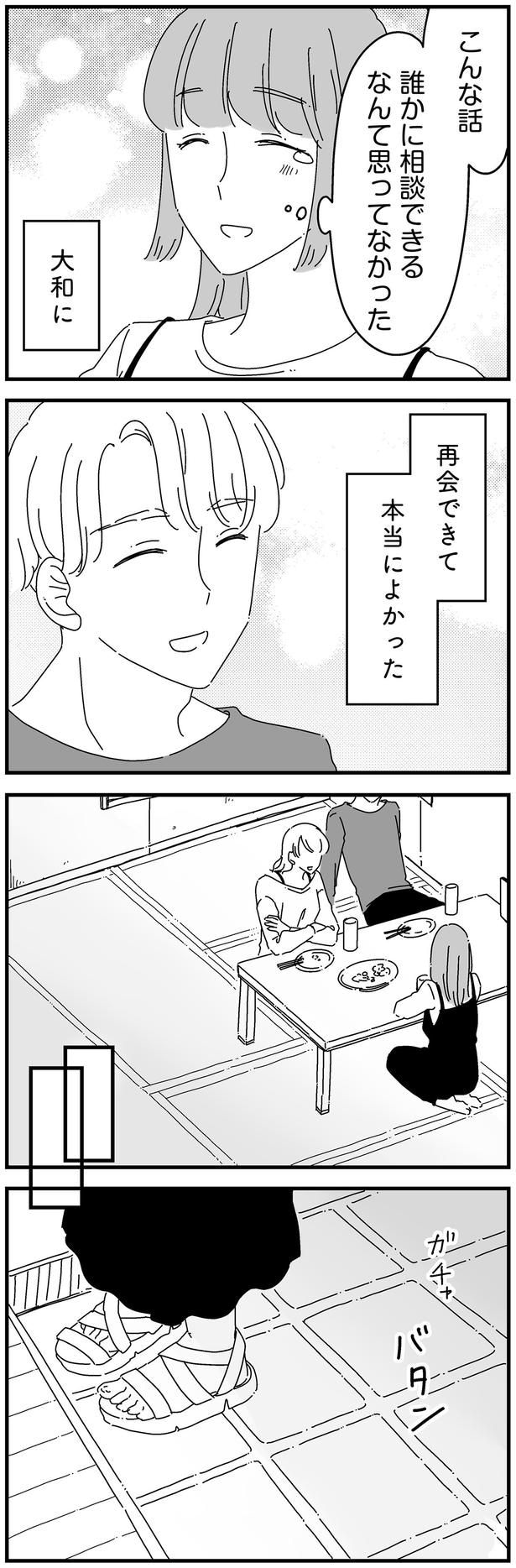 こんな話
