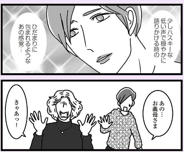 ひだまりに包まれるようなあの感覚…
