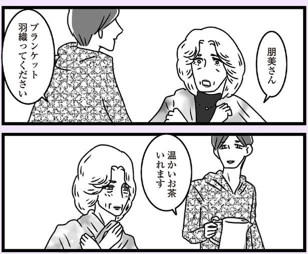 温かいお茶いれます