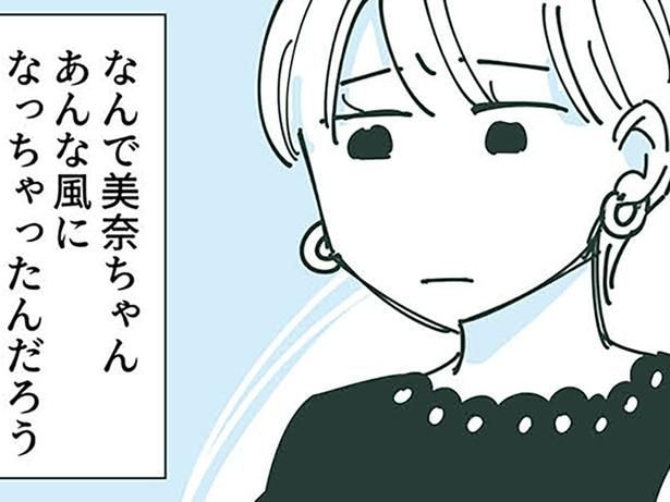 悪口が止まらないママ友に…