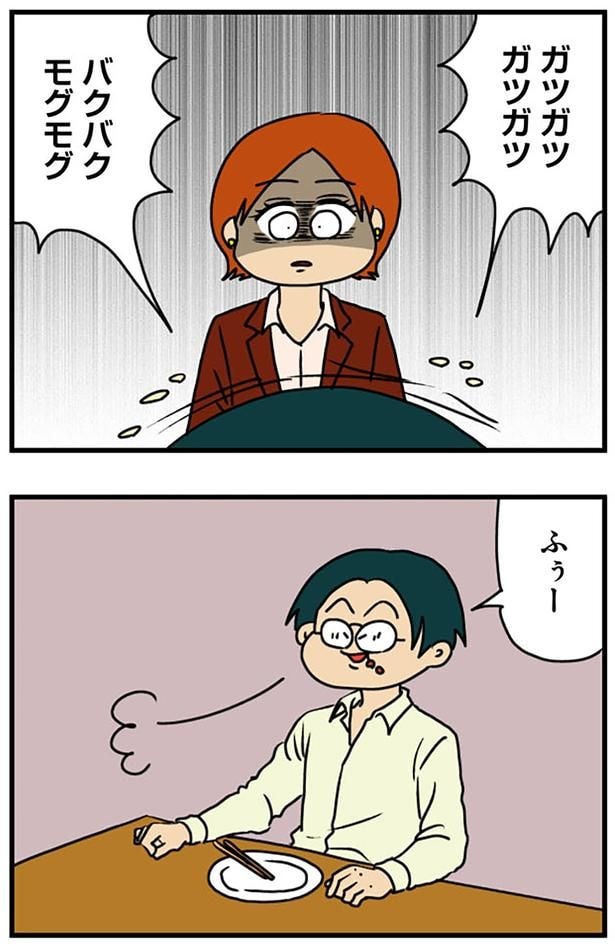 ふぅー