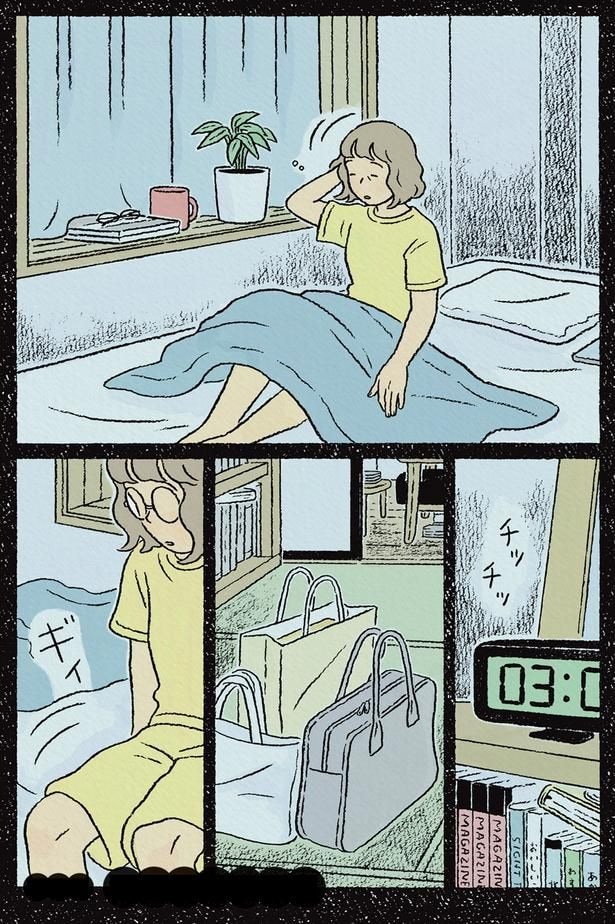 忘れてしまう夢