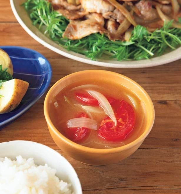 トマトの酸味と玉ねぎの甘みがおいしく融合