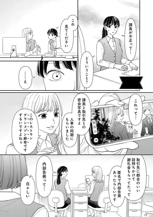これ見てください