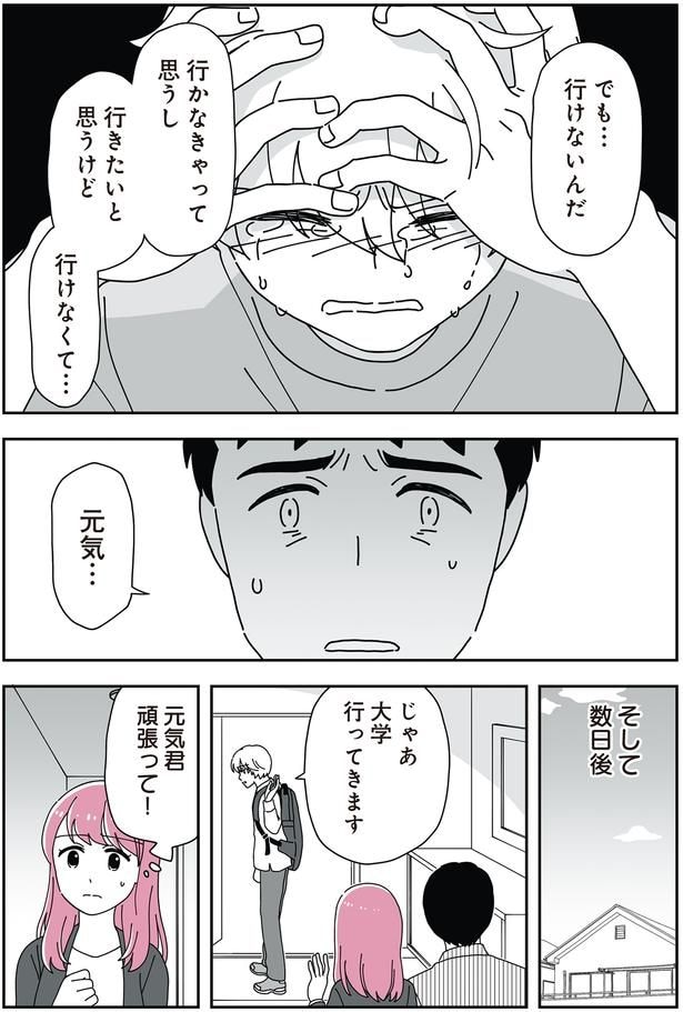 行かなきゃって思うし