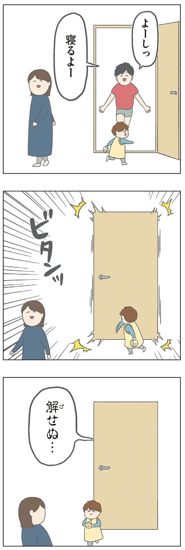 解せぬ…