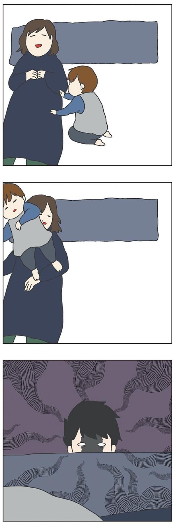 うらめしい