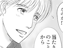 赤ちゃんとの散歩すら面倒くさがるのに。人前でだけいい顔をする夫に爆発寸前！／とるだけ育休の夫はいらない（3）