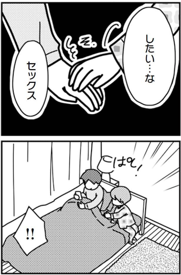 ぱし!