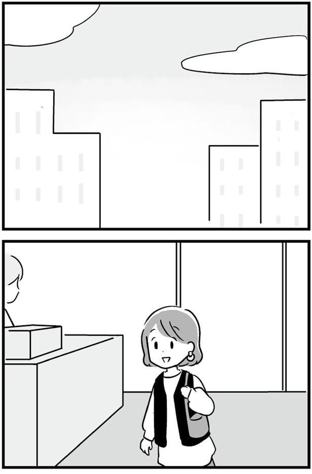 待ち合わせ