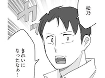 「きれいになったなぁ！」舞妓のささいな変化にも気づいてくれるご贔屓さんの存在