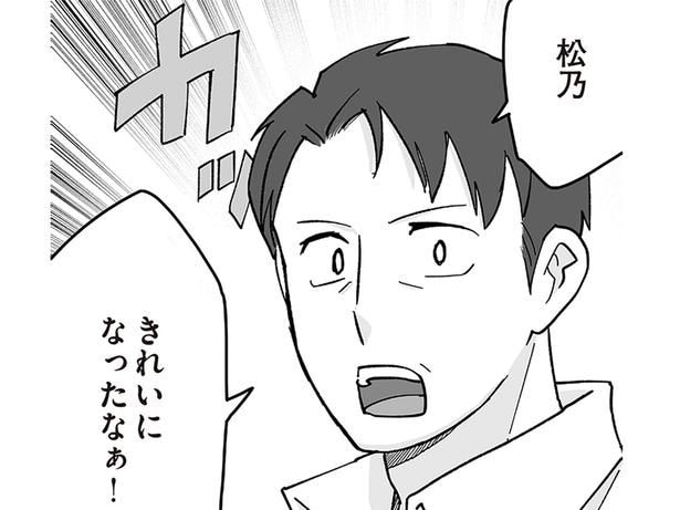 「きれいになったなぁ!」舞妓のささいな変化にも気づいてくれるご贔屓さんの存在