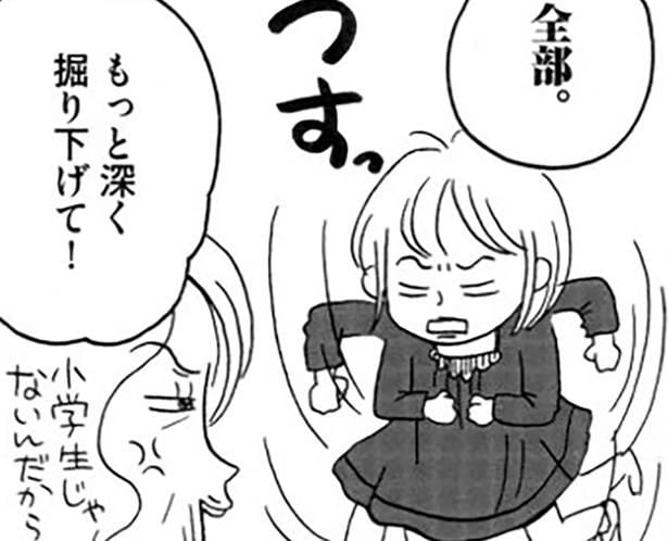もう家事のすべてがしんどい!2人目妊娠で効率化を考え始めたワーママの毎日