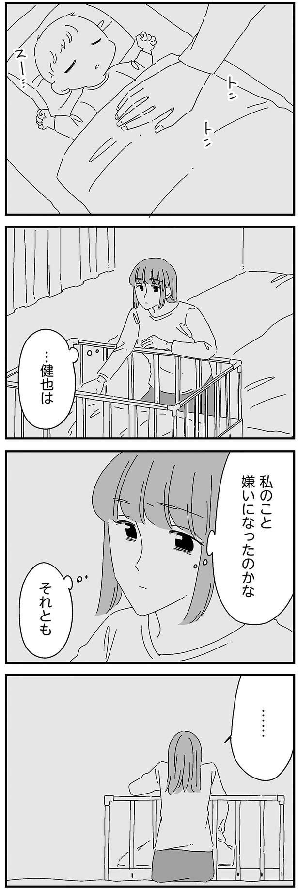 それとも