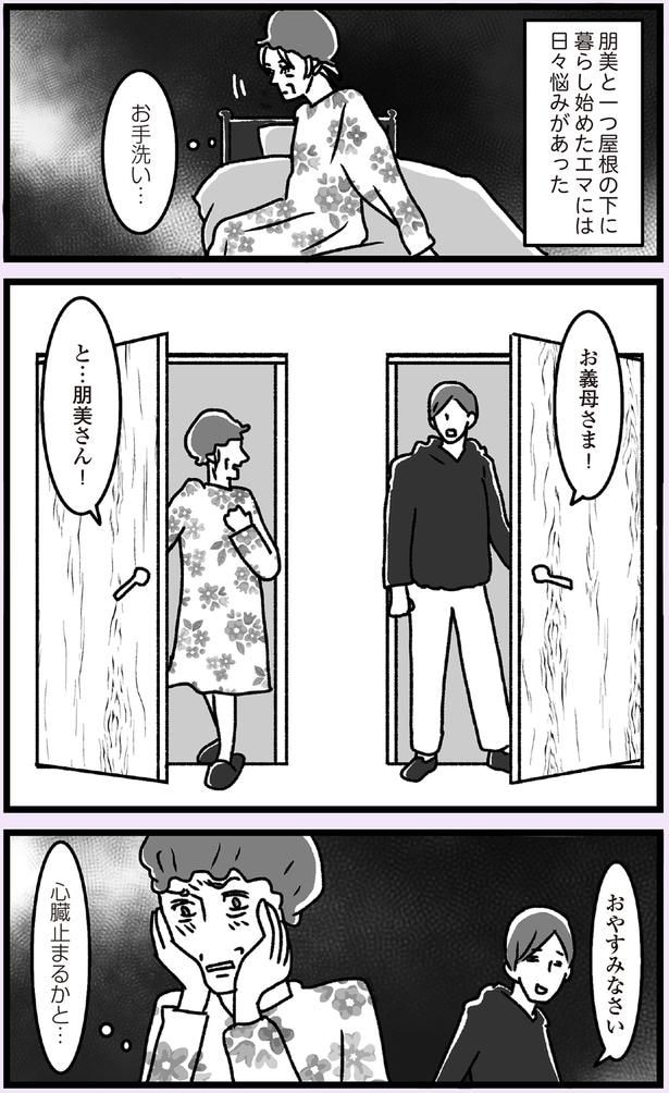 お手洗い…