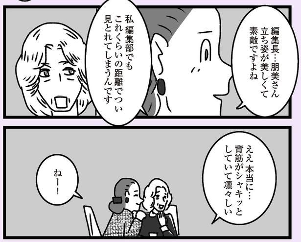 ええ本当に…