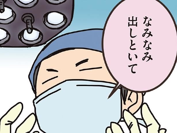 オペ室では幼児語が飛び交う!? もはや正式名称を覚えていない手術器械たち