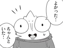 恩を仇で返された？夜逃げ代を立て替えた依頼者のその後／夜逃げ屋日記2（9）
