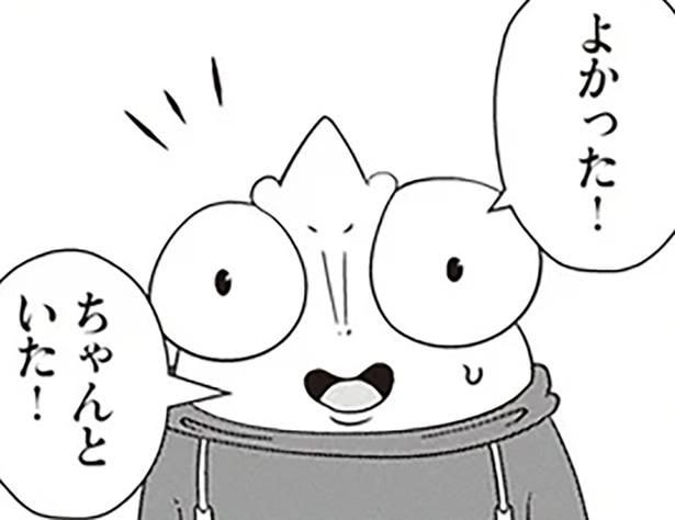 恩を仇で返された？夜逃げ代を立て替えた依頼者のその後／夜逃げ屋日記2（9）