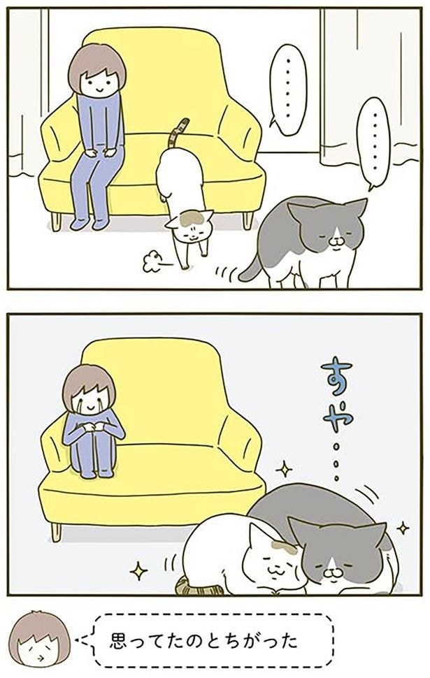 すや…