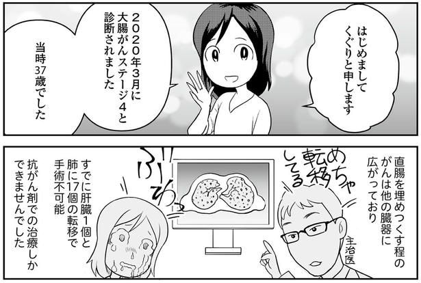 はじめまして