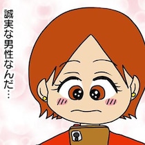 気になる男性社員から提案されたのは「ディナー」ではなく「ランチ」。その誠実さにときめいて／マウンティング男の価値観をぶち壊した結果（15）