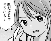 12歳娘の妊娠が発覚。家庭を顧みない夫からは「信じられない言葉」が／娘が12歳で妊娠しました1（7）