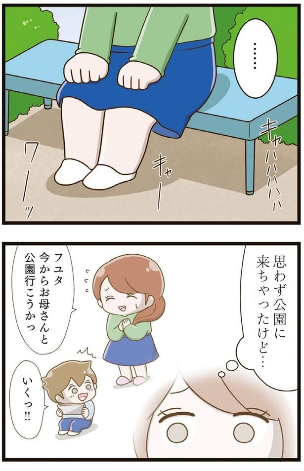 思わず来ちゃったけど…