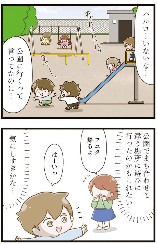 いないな…