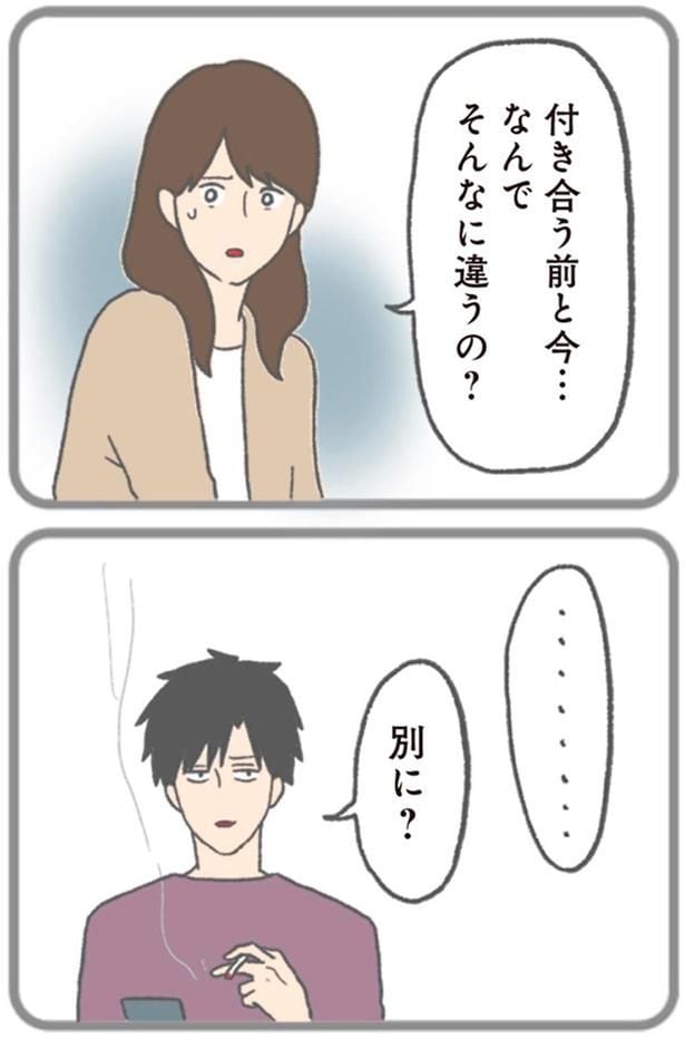 なんでそんなに違うの？