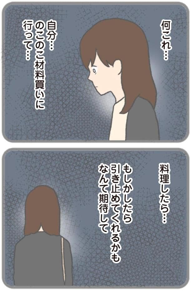 何これ…