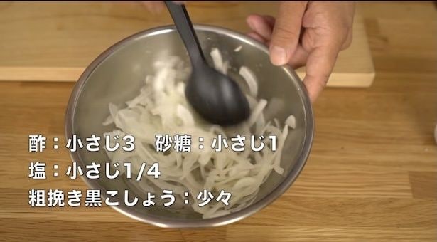 砂糖を少し入れるとおいしい ▶︎さらに時短で仕上げたい場合は…