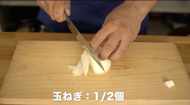 根元を落とした玉ねぎを、繊維と垂直の向きに薄切りにする ▶︎最後の方が切りづらいときはこの方法を試して