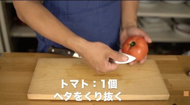 トマト1個のヘタをくり抜く