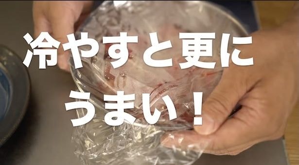 冷蔵庫で冷やして食べるとさらにおいしくなるので、15分ぐらい冷やす