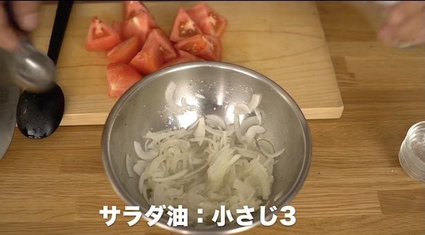 玉ねぎのマリネを味見し、サラダ油小さじ3を加える
