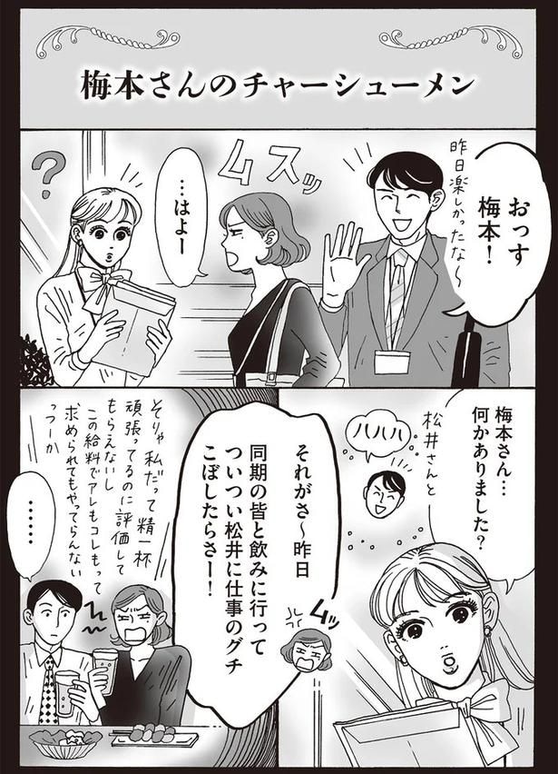 何かありました？