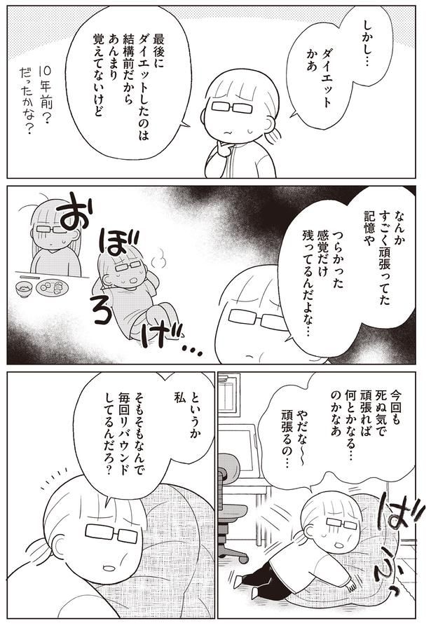 10年前だったかな?