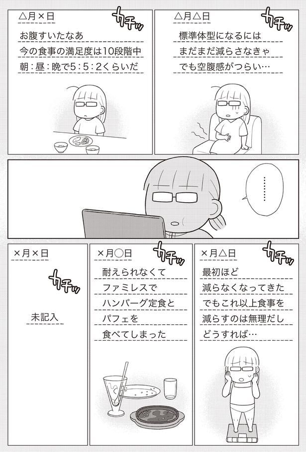 雲行きが怪しくなり