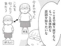 毎回頑張って痩せるのにいつの間にかリバウンド。なぜ繰り返すのか、過去の日記を見てみたら