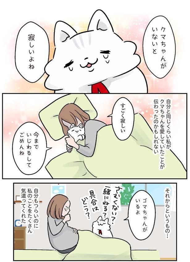寂しいよね