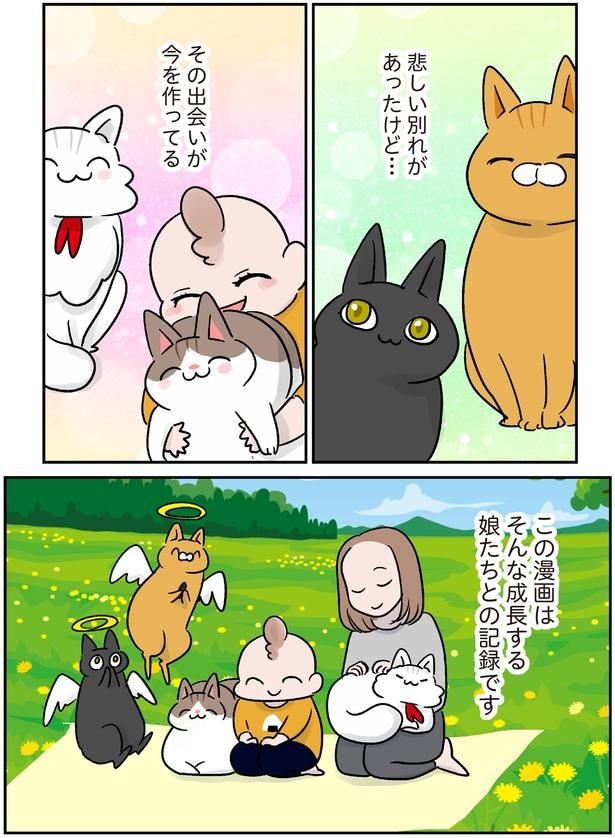 その出会いが今を作っている