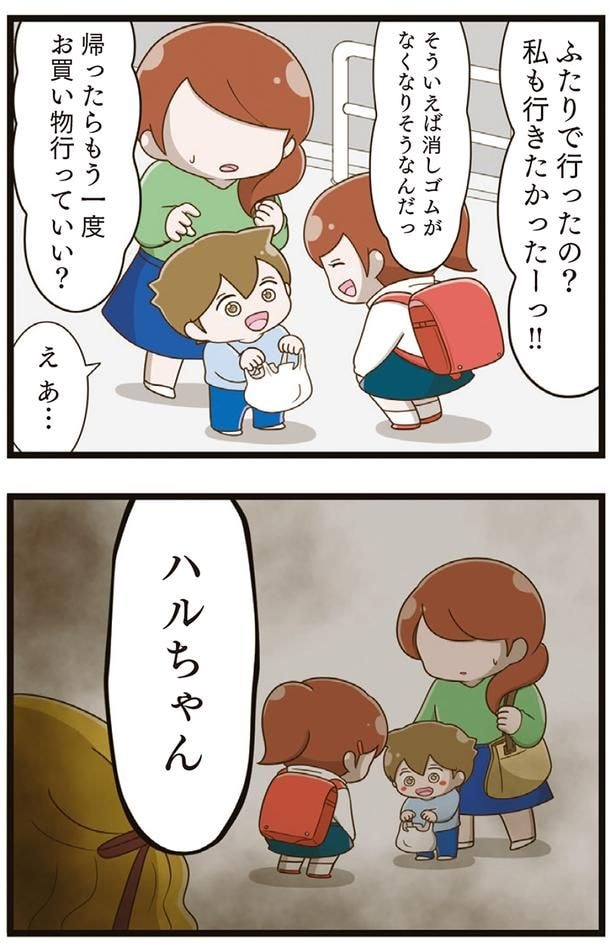 私も行きたかったーっ！！