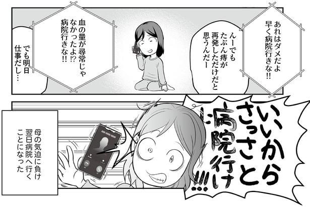 あれはダメだよ