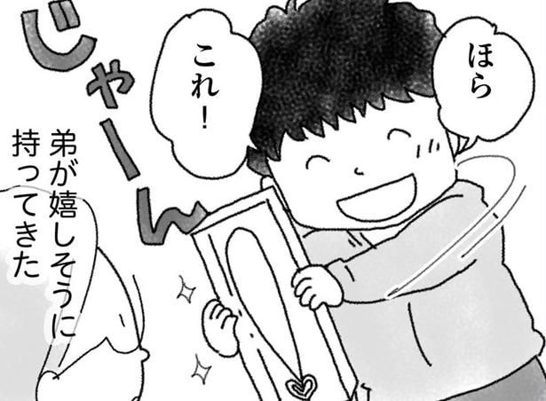 ふたりは両思いだったのに。幼なじみに気持ちを伝えられないまま亡くなった弟